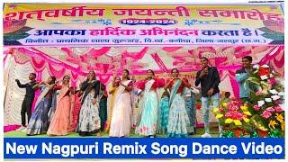 New Nagpuri Remix Song | 100 Years Jubilee Celebration | Primary School Jurudand Bagicha Jashpur |