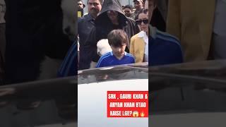 Shah Rukh Khan, Gauri Khan & Abram Khan Spotted Together Jamnagar 😍