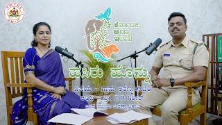 Hasiru Honnu EP 26 S 2 Sri. Girish T R, Dy.RFO Hassan