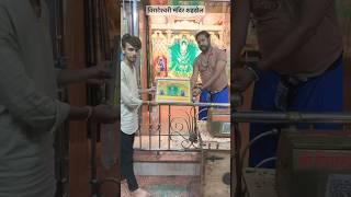 Virateshwari Mandir Shahdol live sketch || विराटेश्वरी मंदिर शहडोल live Drawing