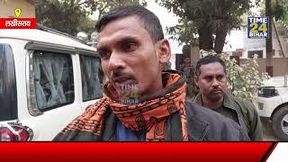 Lakhisarai News - लखीसराय मे वायरल वीडियो मामले में पुलिस ने कार्रवाई की तेज।