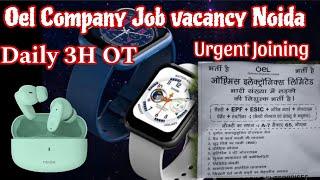 Oel Company Job Sector 65 Noida !! प्रिय कैंडिडेट,!!