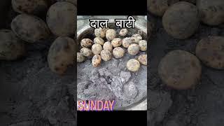 daal bati #desi bhojan