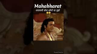 नारायणी सेना लोगो या मुझे , Jay shree Krishna 🙏  || #mahabharat #jayshreekrishna #b.r Chopra