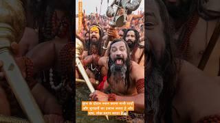 12 वर्षों में एक बार प्रयागराज संगम पर लाखों श्रद्धालु पवित्र स्नान 🙏🏻 || prayagraj kumbh darshan 🙏🏻