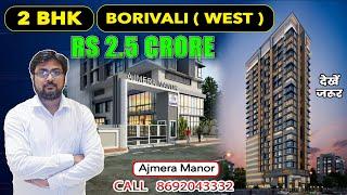 Jain temple Borivali West Nearing possession project: ajmera manor