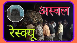 बुलडाणा येथील ग्रामसेवक प्रशिक्षण केंद्रातील वस्तीगृहात अस्वलाचा प्रवेश,रेस्क्यू ऑपरेशन सुरू