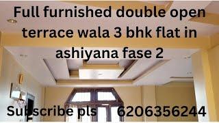 Full furnished with open terrace flat in patna! Double terrace wala 3 bhk flat in ashiyana fase 2!