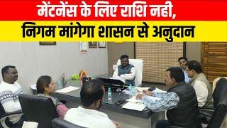 CHHINDWARA LIVE। CHHINDWARA NEWS | EMS TV 26-Nov-2024