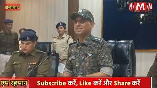 भाजपा के प्रदेश अध्यक्ष बालाघाट में हुए गिरफ्तार sp ने किए खुलासा # m plus news