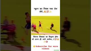 Motivational video and status / sisotar sikandarpur ballia up सीसोटार