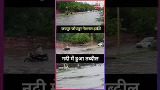 Aaj Saran Nagar to Banad Road par Bhara Jabrdast Pani....banad