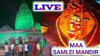 sambalpuri media is live  LIVE FROM ସମ୍ବଲପୁର ସମଲେଇ ମନ୍ଦିର