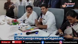 Gopichand Journalist..! తెనాలి ప్రభుత్వ వైద్యశాలలో రోగులకు మెరుగైన సేవలు అందించాలి