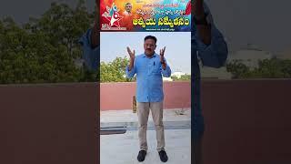 విప్లవ కుమార్ అద్దంకి l SFI పూర్వ విద్యార్థి l SwetchaTV Telugu