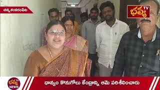 చిన్న శంకరంపేట మండలంలో మెదక్ ఆర్డిఓ రమాదేవి పర్యటించారు II Bhavyatv News