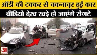 Delhi Road Accident: दिल्ली में भीषण सड़क हादसा, ड्राइवर की घटनास्थल पर हुई मौ#त | Breaking News