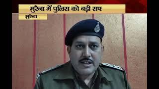 पोरसा नगर के शातिर हिस्ट्रीशीटर बदमाश को पुलिस ने पकड़ा लिया है...