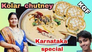 கோலார் சட்னி | Karnataka spl Kolar Chutney recipe in tamil | Sidedish for Idly Dosa without coconut