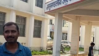 #news #madhubani #जयनगर #अनुमंडलीय अस्पताल जयनगर का हाल...