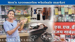 Raipur Men's Accessories Wholesale Market ll 5 रुपये से चालू चश्मा घड़ी पर्स ll  Raipur Market