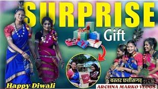 सविता दीदी💝 को दी Surprise Gift 🎁🎁 कोंडागांव  बस्तर छत्तीसगढ़ archnamarkovlogs ARTIMAHTO