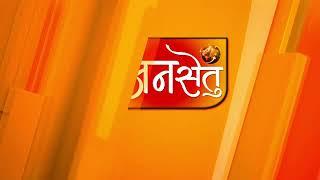 छत्तीसगढ़ के मुख्यमंत्री आज बालोद जिले दौरे पर नवीन भाजपा कार्यालय का लोकार्पण करेंगे jansetu