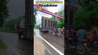 Dj Pankaj 30 Bass के साथ गणेश विसर्जन करेंगे बोकारो में __ Dj Pankaj Bokaro Ganesh Visarjan Roadshow