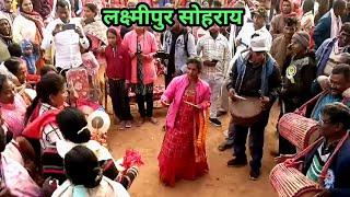 लक्ष्मीपुर सोहराय 2025 || santhali sohray enec program laxmipur Jamui Bihar || dance