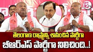 తెలంగాణ రాష్ట్రాన్ని శాసించిన పార్టీగా బీఆర్ఎస్ పార్టీగా నిలిచింది ..|| deeksha divas in karimnagar