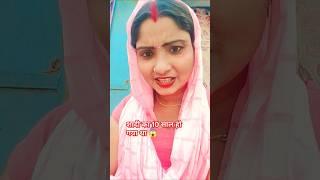 #viralvideo #comedy 😱😱 रिंकू रोहतास वाली