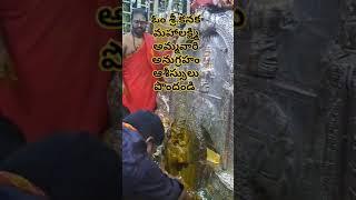 విశాఖపట్నం శ్రీ కనక మహాలక్ష్మి అమ్మవారిని దర్శించండి