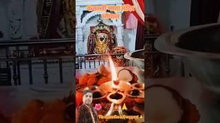 Kankali Mandir 🚩🛕🙏 l कंकाली माता मंदिर रायसेन l