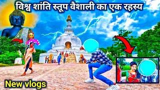 mahua to vaishali buddha temple moto ride