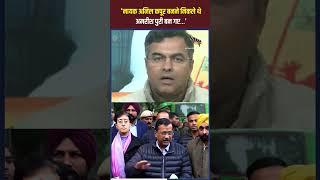 Delhi Election 2025: Kejriwal के खिलाफ चुनाव लड़ रहे BJP उम्मीदवार Pravesh Verma ने कसा तंज