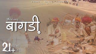 BAGDI : Ravi Pilibanga | Music Lyrics Songs | Sandeep Cadetor  | Bagdi 2025