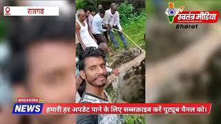 Rajgarh News: राजगढ़ तहसील के ग्राम सकट में खाकनाथ की डूंगरी के समीप एक मोर कुएं में गिर गया।