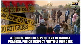 4 BODIES FOUND IN SEPTIC TANK IN MADHYA PRADESH, POLICE SUSPECT MULTIPLE MURDERS