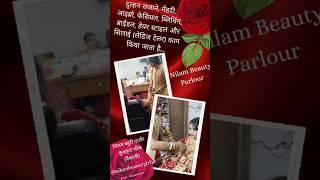 #sorts #video #दुलहन #सजावट #निलम ब्युटी पार्लर कुशहर चौक (वैशाली)