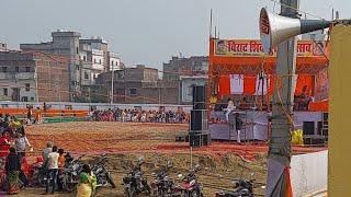 Virat Shiv Mahotsav Bikramganj Kashighat