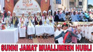 SUNNI JAM-IYYATHUL MUALLIMEEN HUBLI DHARWAD DISTRICTSAFAR-E-TAHREEKFUNCTION AT SAYED FATESHAH DARGAH