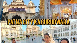 Patna City ka Gurudwara