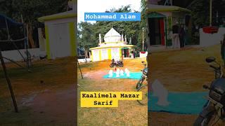 Kalimela Mazar sarif | Dhanbad Jharkhand | nature video |