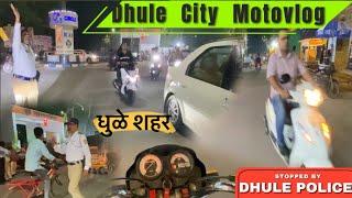 STOPPED 🛑 BY DHULE POLICE 😱 | DHULE CITY MOTOVLOG | धुळे शहर | BHOLUVLOG |