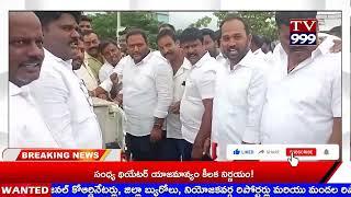 TV 999// కుప్పం మున్సిపాలిటీ 3వ వార్డులో గురువారం చెరువు కట్ట నుండి బైపాస్ రోడ్డు