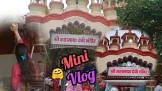 🤗My mini vlog 🤗🤗#vlog #minivlog Sikri Mata Mandir || महामाया देवी मंदिर || सीकरी मातामंदिर (मोदीनगर)