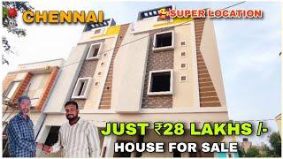 Just ₹28 Lakhs/- House For Sale📍Chennai Kundrathur😍Direct Owner