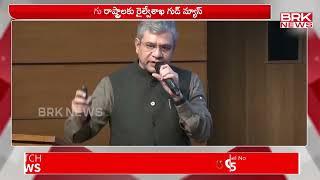 భద్రాచలంరోడ్డు -కొవ్వూరు రైల్వే లైన్ ప్రాజెక్టుకు కేంద్రం గ్రీన్ సిగ్నల్ | Good News For Ap Peoples