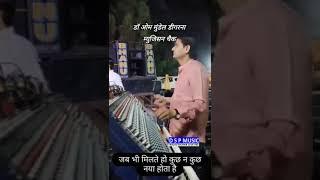 ओम मुंडेल डेगाना