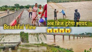 Fatehpur Dam Waterfall सुंदर नजारा // Ajay Nadi  मे बाढ़ आ गया 🌧🌧🌧// Barish 😱😱
